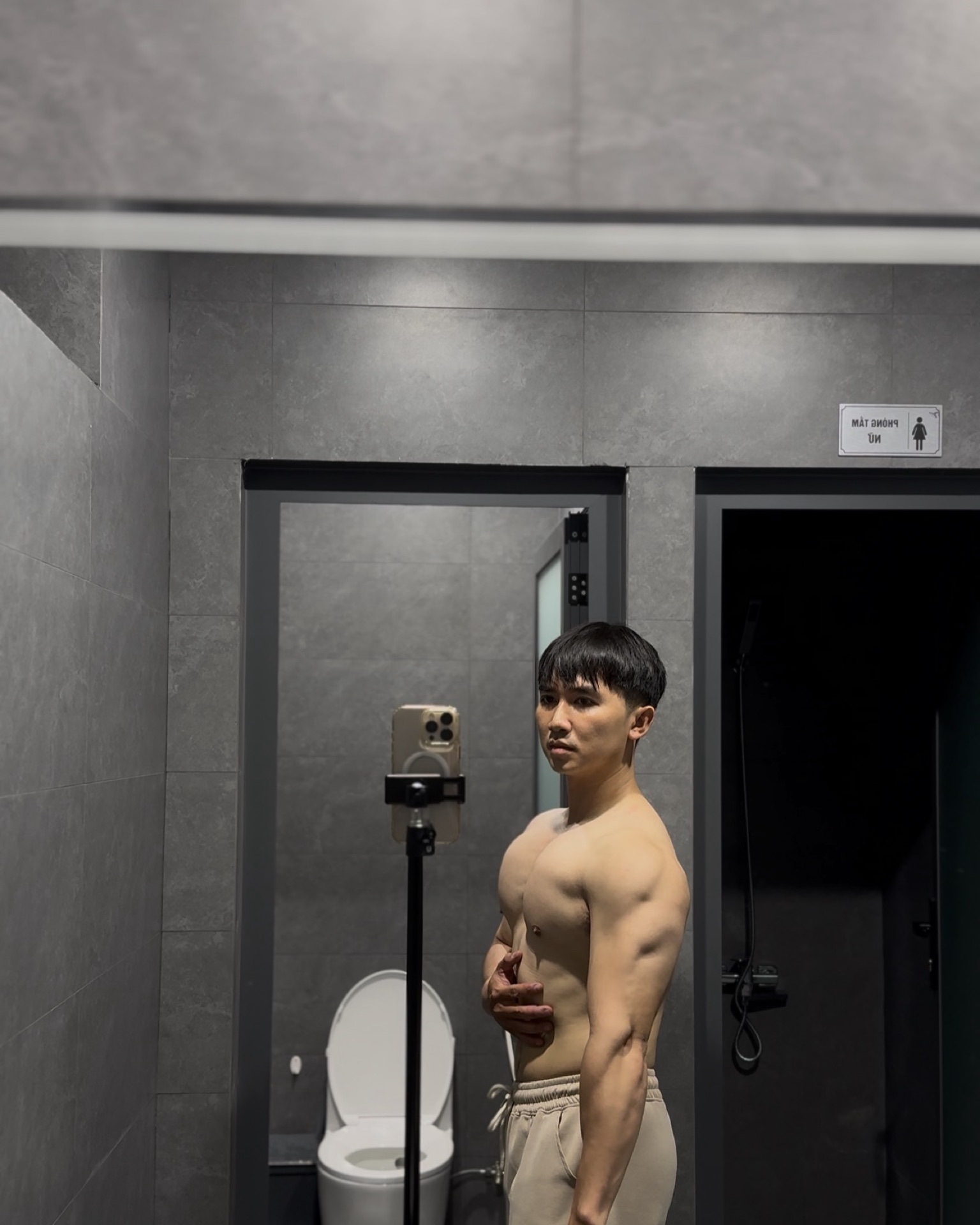 Hoàng Phúc